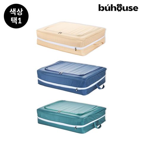 [부하우스] 이불 압축 파우치 (특대형)