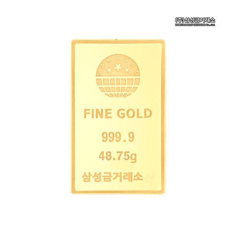[삼성금거래소]24K 포나인 골드바 48.75g