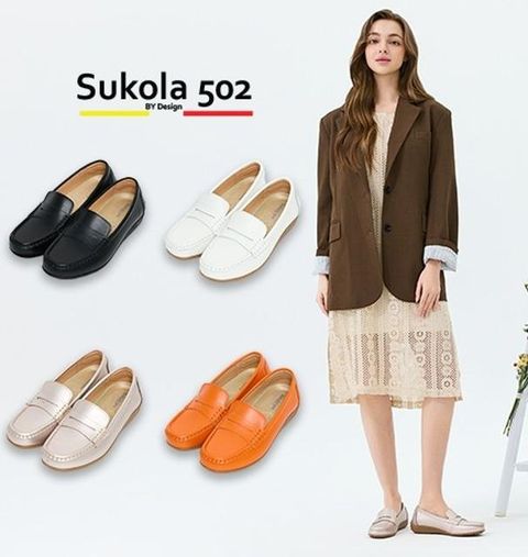 슈꼴라502 소가죽 컴포트 페니 로퍼(여성)