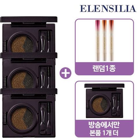 [엘렌실라] 듀얼 아이브로우 눈썹쿠션 완벽 패키지