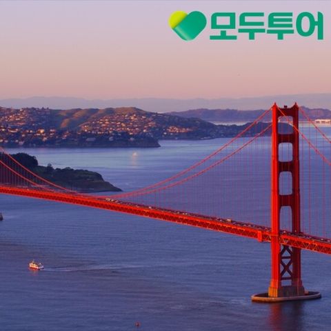 모두투어 미서부 10일 패키지