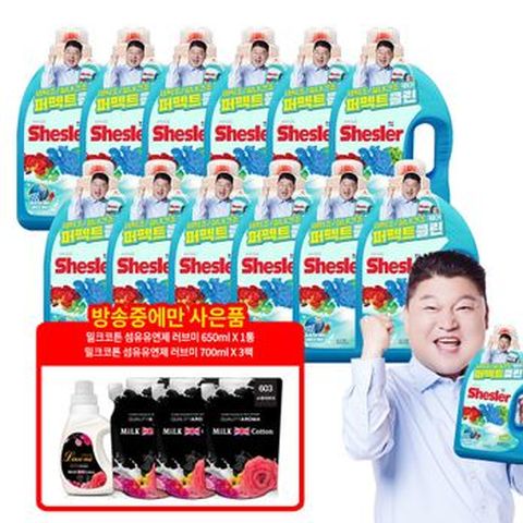 쉬슬러 에이프릴 퍼펙트 클린 액체세제 대박구성 3.05LX12개 (방송 중 혜택 섬유유연제 650ml 1통+700ml 3팩X3)