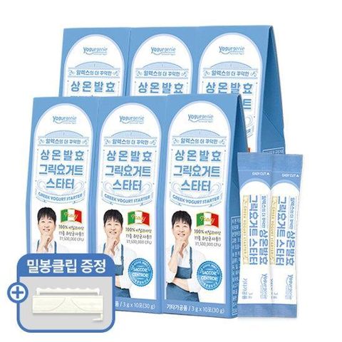 알렉스 상온발효 그릭요거트 스타터 5+1박스 더(총 6박스)+밀봉클립