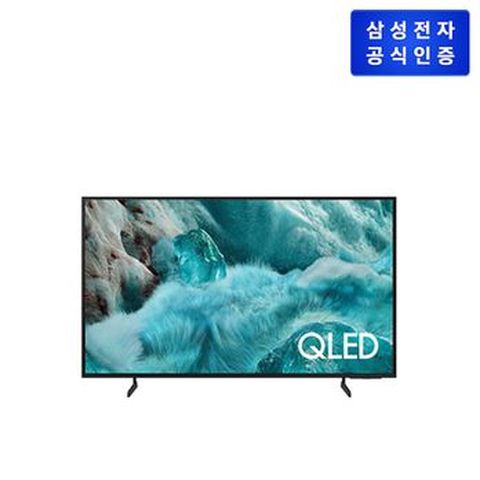 75형 삼성 2025 QLED 4K QF7A (189cm) / KQ75QF7AAFXKR+삼성 Crystal UHD 43형 TV(KU43UD7000FXKR/스탠드한정)