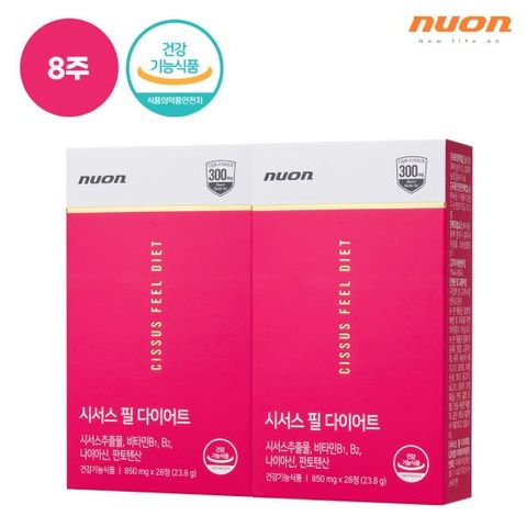 시서스 필 다이어트 2박스 (56정/8주분)
