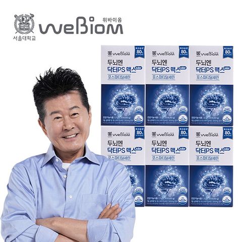 ○[더블] NEW 두뇌엔 닥터 PS 맥스 (2g*30포*6박스)
