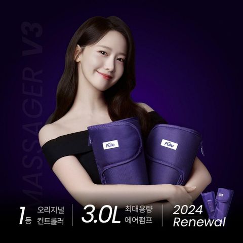 풀리오 종아리 마사지기V3