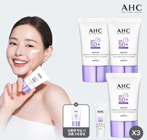 [최대용량] AHC 마스터즈 멜라프로텍트 워터풀 선크림 기본구성ⓙ