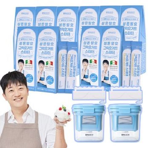 알렉스 상온발효 그릭요거트 10박스+유청분리기 2개+밀봉클립 2개