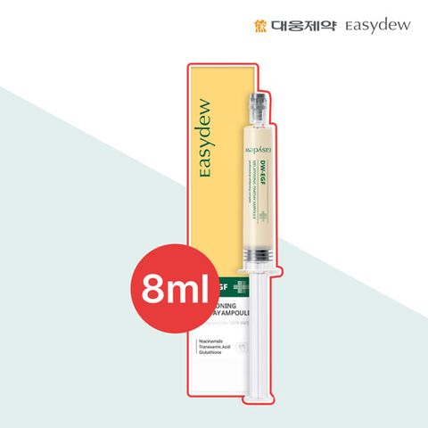 [이지듀] 대웅제약 기미앰플 8ml 단품
