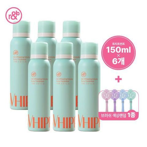 [국민카드5%할인][방송] 알앤비 단백질 휘핑볼륨 스칼프 트리트먼트 (150ml*6통+볼륨브러쉬) 