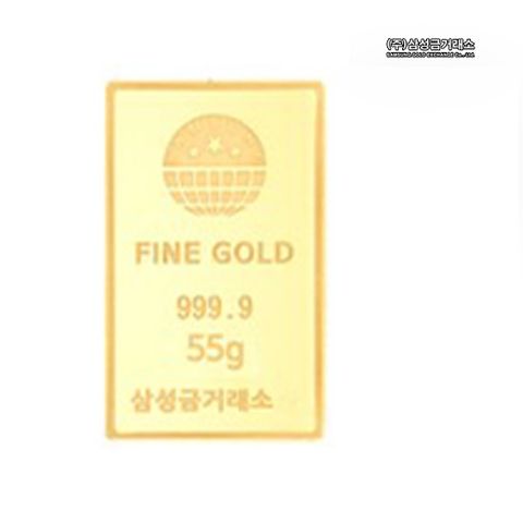 [삼성금거래소]24K 포나인 골드바 55g