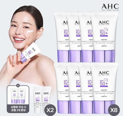 [최대용량] AHC 마스터즈 멜라프로텍트 워터풀 선크림 최대용량구성ⓙ