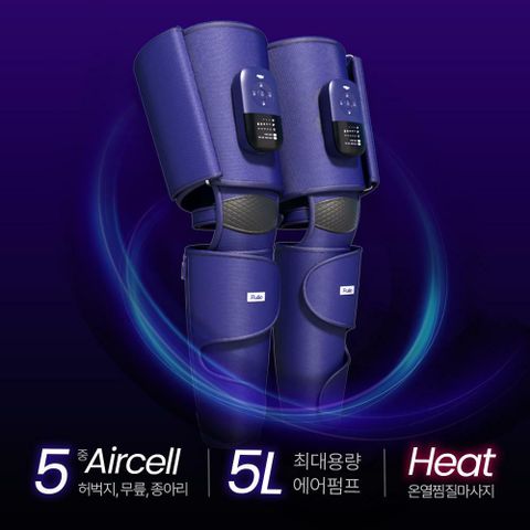 풀리오 풀리지 허벅지 마사지기