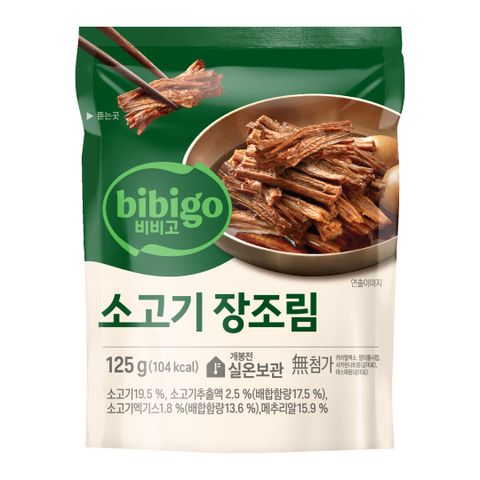 [CJ] 비비고 소고기 장조림125g x 5개H 