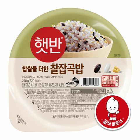 [삼성카드5%할인][CJ] 햇반 매일찰잡곡밥210G x 48개