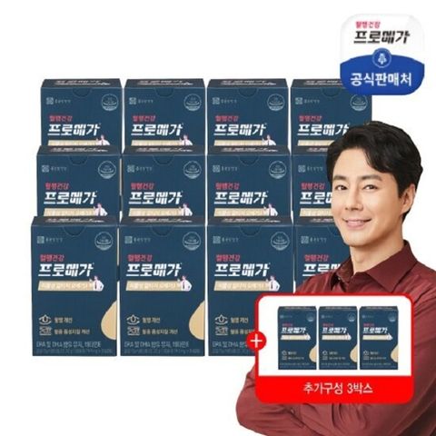 종근당건강 프로메가 식물성 알티지 오메가3 (15개월분/ 15박스)