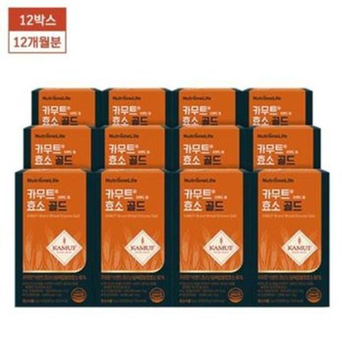 뉴트리원 카무트 브랜드밀 효소 골드 12박스/12개월분