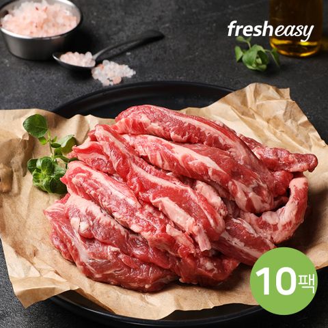 ■[정육생활]수제갈비살구이_150G x10팩