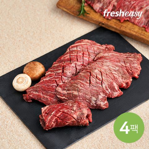 ■[부처스나인]안창살양념구이_250G x4팩 (1kg)