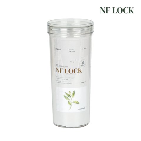 NFLOCK  원형 캐니스터 1250ml