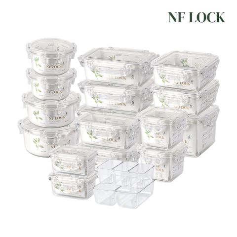 NFLOCK 트라이탄 밀폐용기 풀세트 16P 세트