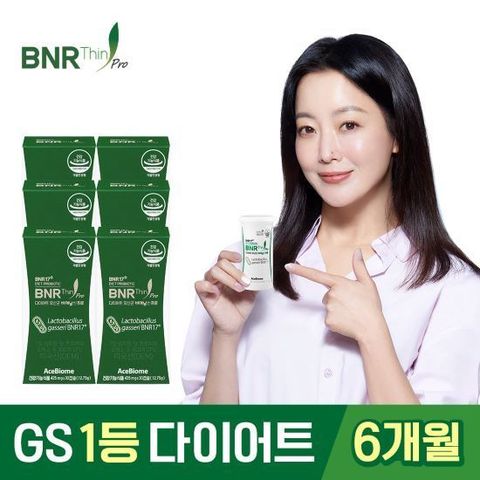 비에날씬 프로 다이어트 유산균(6박스)