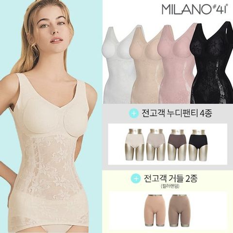 [단한번 방송에서만] Milano#41 레이스 쏙쏙  퓨징 쉐이퍼 4종+팬티4종+거들2종