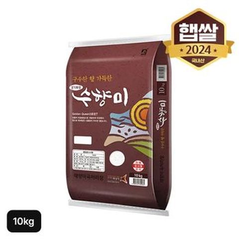 구수한 향 가득한 경기화성 수향미 10kg