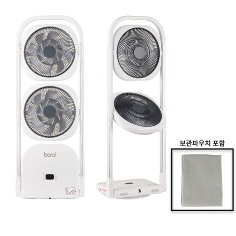 보랄 BLDC 듀얼 폴딩팬 접이식 선풍기 BR-DH220F 