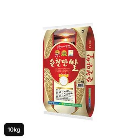 순천농협 순천만 쌀 상등급 10kg