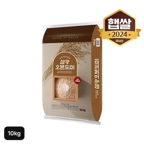 삼광 오분도미 특등급 쌀 10kg