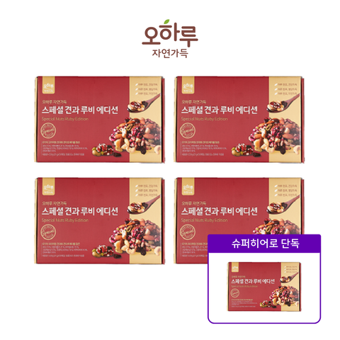 [슈퍼히어로] 오하루 스페셜 견과 루비에디션 4+1박스 (125봉)