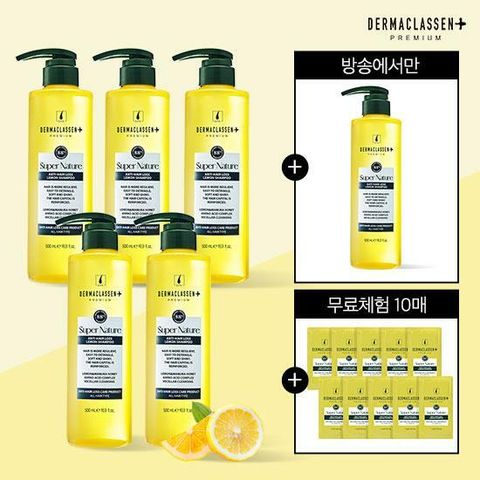 [카드 5%할인]★샴푸 최다 6통★ [더마클라센] 레몬 샴푸 500ml x 6개 + 체험분 7ml x 10매 최대용량 패키지 