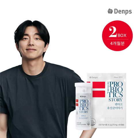 [덴프스]덴마크 유산균이야기 4개월 2BOX /BG유산균