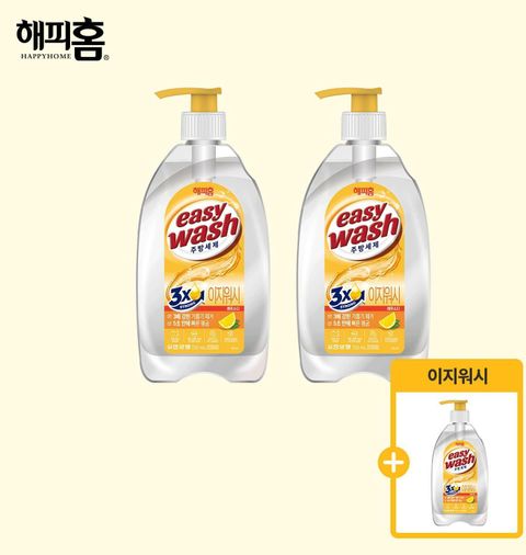 [카드 5%할인][해피홈]이지워시 주방세제 720ml 2+1