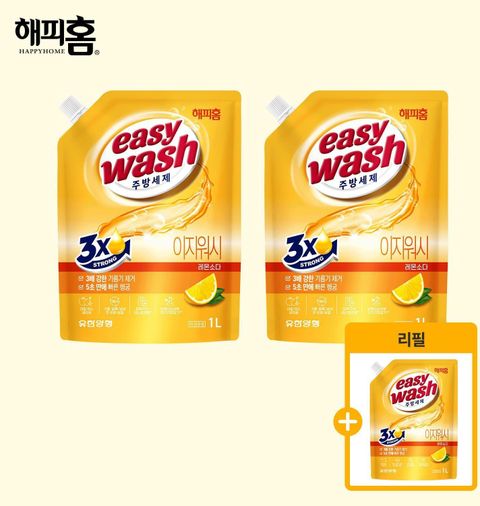 [카드 5%할인][해피홈] 이지워시 주방세제 1L 2+1