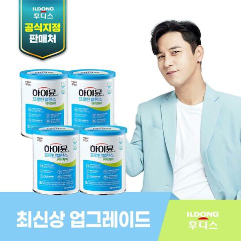 (M) 하이뮨 프로틴밸런스 산양초유 면역케어 4통 