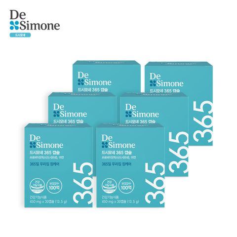 365캡슐 면역유산균 6박스