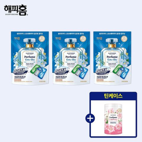 [카드 5%할인][해피홈/코튼블루] 올인원 세탁세제 소프트엑스 코튼블루 30입x3+틴케이스