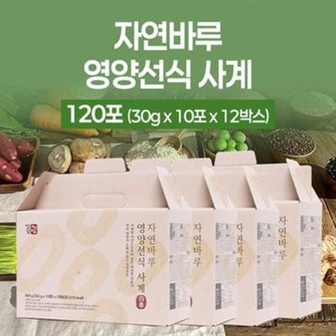 자연바루 영양선식 사계 4박스(총 120포)