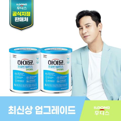 (M) 하이뮨 프로틴밸런스 산양초유 면역케어 2통 