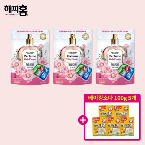 [카드 5%할인][유한양행]파워캡슐 올인원 베이비파우더향 30입X3팩+베이킹소다100gX5개까지!