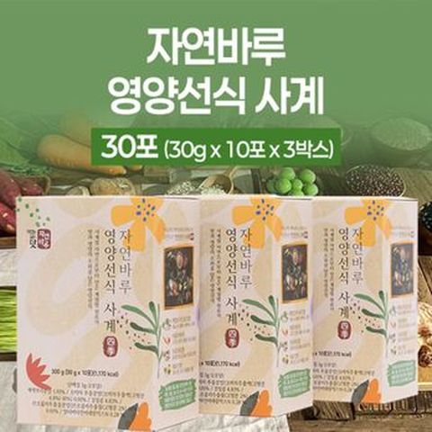 자연바루 영양선식 사계 1박스(총 30포)