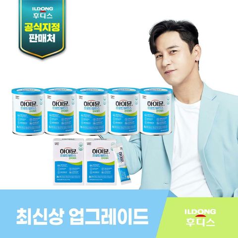 (M) 하이뮨 프로틴밸런스산양초유  면역케어 5통+스틱 2박스 