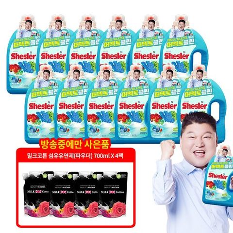 (방송에서만 사은품) 실내건조케어 쉬슬러 에이프릴 액체세제 12통+섬유유연제 4팩