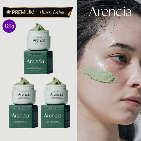 [기본] NEW 아렌시아 아르티장 그린 떡솝 시즌2