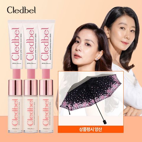 [국민카드5%할인][방송] 김희애 끌레드벨 물톡크림 영뷰티 특가 (물톡크림 6개용량+상품평 우양산)