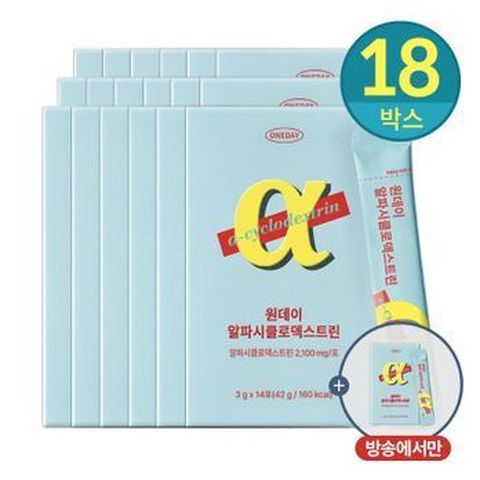 원데이 알파시클로덱스트린 알파CD 총 18+1박스/38주분