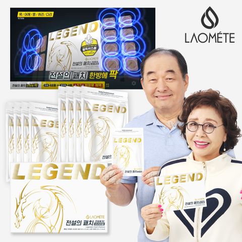 라오메뜨 전설의패치 홈쇼핑 프리미엄 혼합 416매 (소형 384매+준대형 32매)